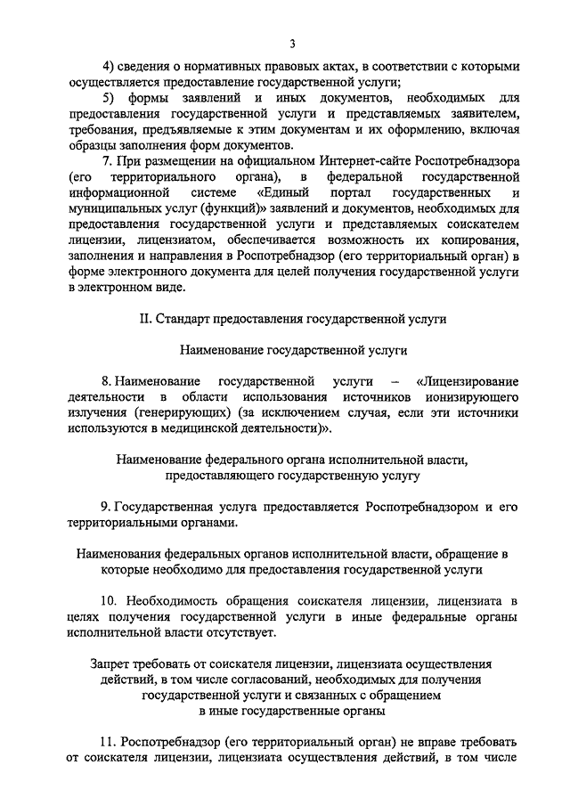 Что такое интерфейс прикладного программирования (API)?