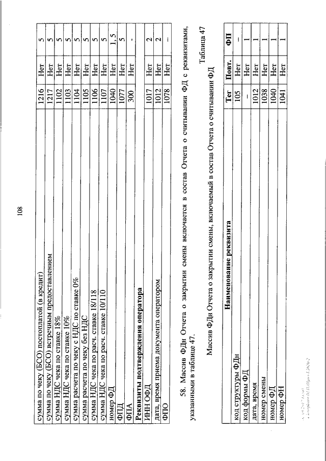 Приказ 229 от 29.06 2000