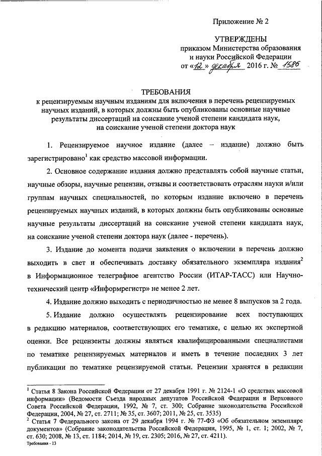 Курсовая работа: Технико-экономическое обоснование выбора варианта электроснабжения установки депарафинизации и обезмасливания