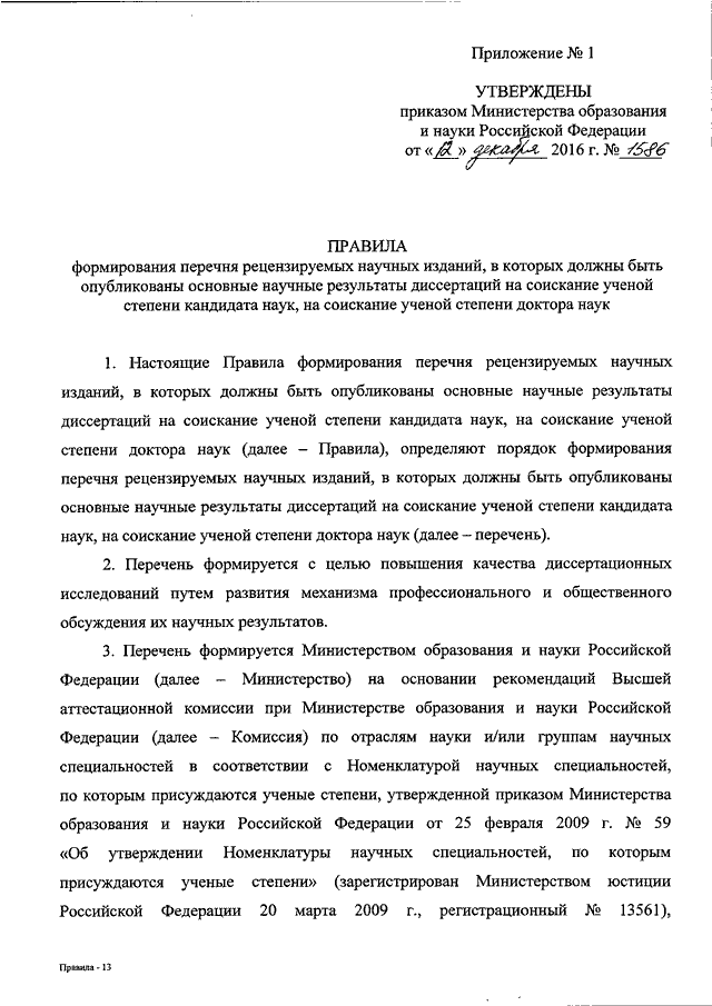 Курсовая работа: Технико-экономическое обоснование выбора варианта электроснабжения установки депарафинизации и обезмасливания