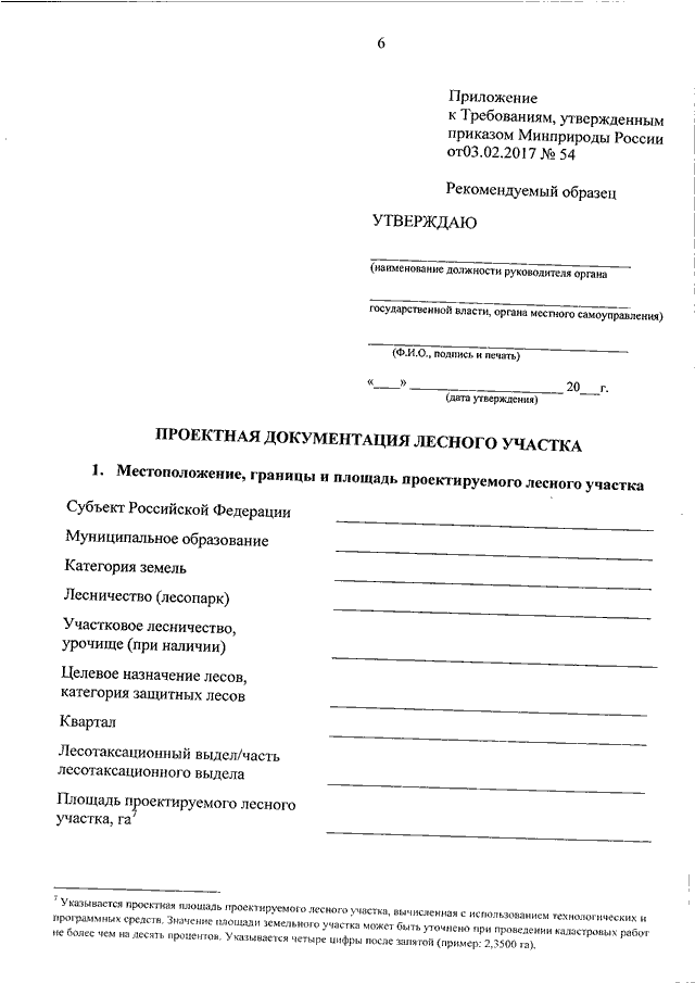 Doc 10072 руководство по установлению требований к минимальному составу кабинного экипажа