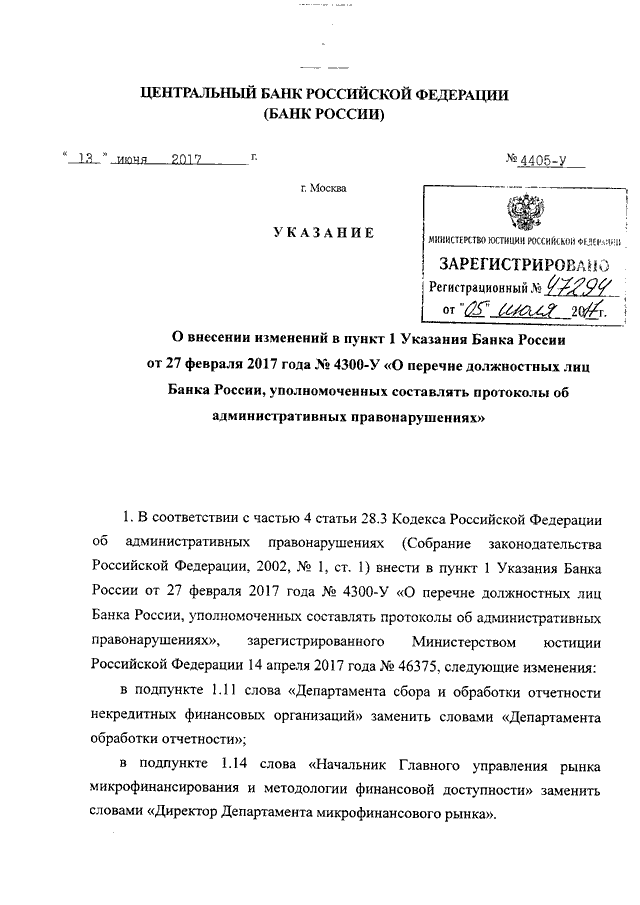 Отметьте пункт который в перечне требований к эффективному плану является избыточным