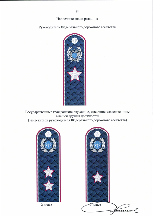Мчс погоны и звания в картинках
