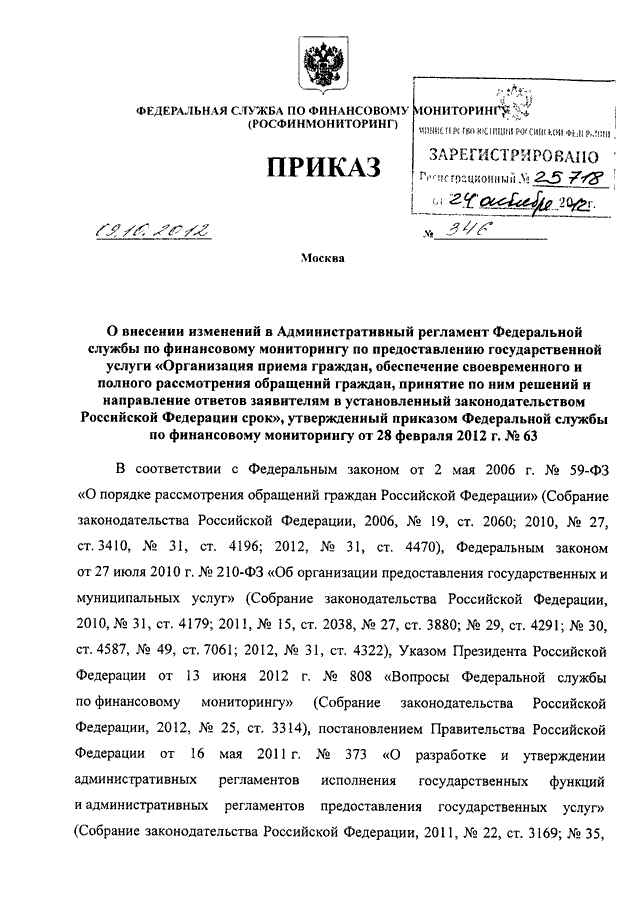 1с не обнаружено взысканий превышающих установленный законодательством размер