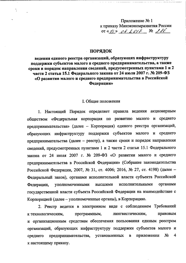 Купить справку в гаи для замены