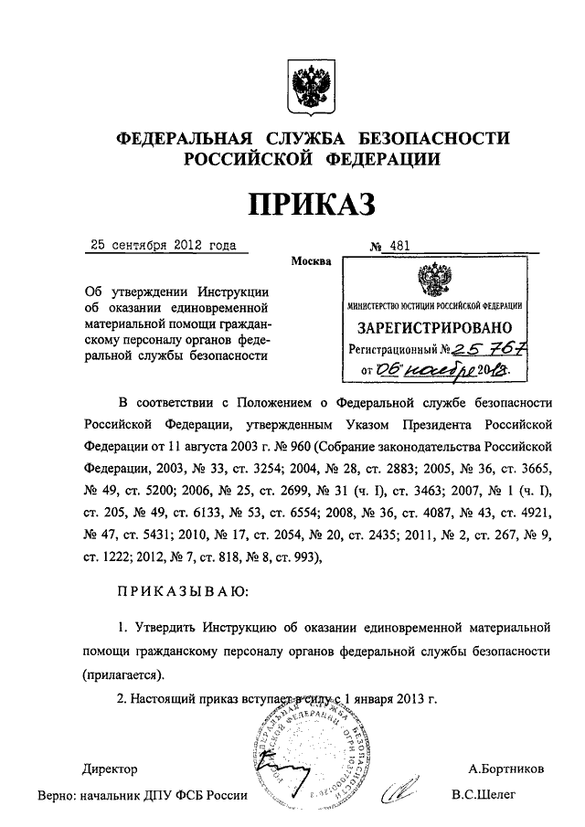 1с зкгу начисление военнослужащим и гражданскому персоналу настройки взносов