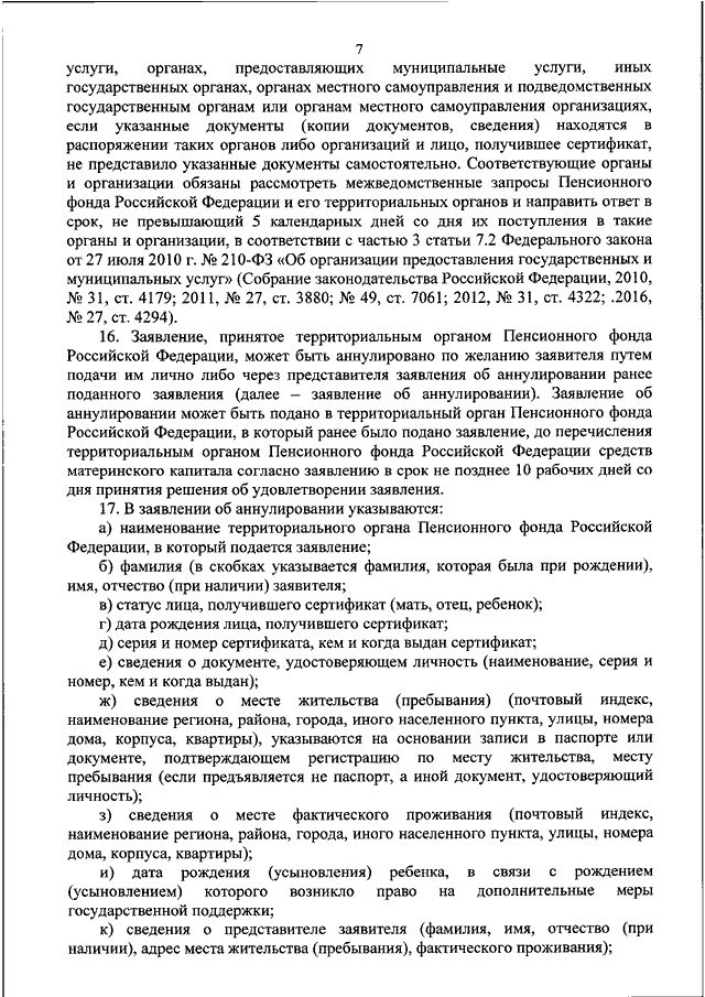 Врачи назвали все опасности долгого воздержания для здоровья: Отношения: Забота о себе: садовыйквартал33.рф