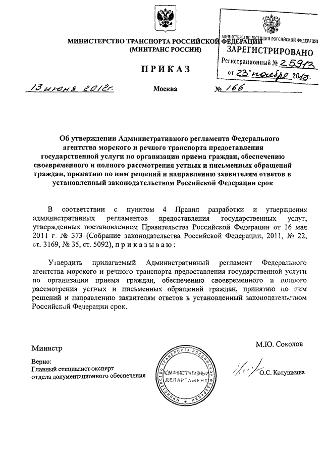 1с не обнаружено взысканий превышающих установленный законодательством размер