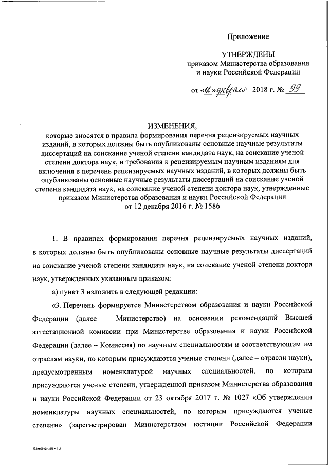 Курсовая работа: Технико-экономическое обоснование выбора варианта электроснабжения установки депарафинизации и обезмасливания