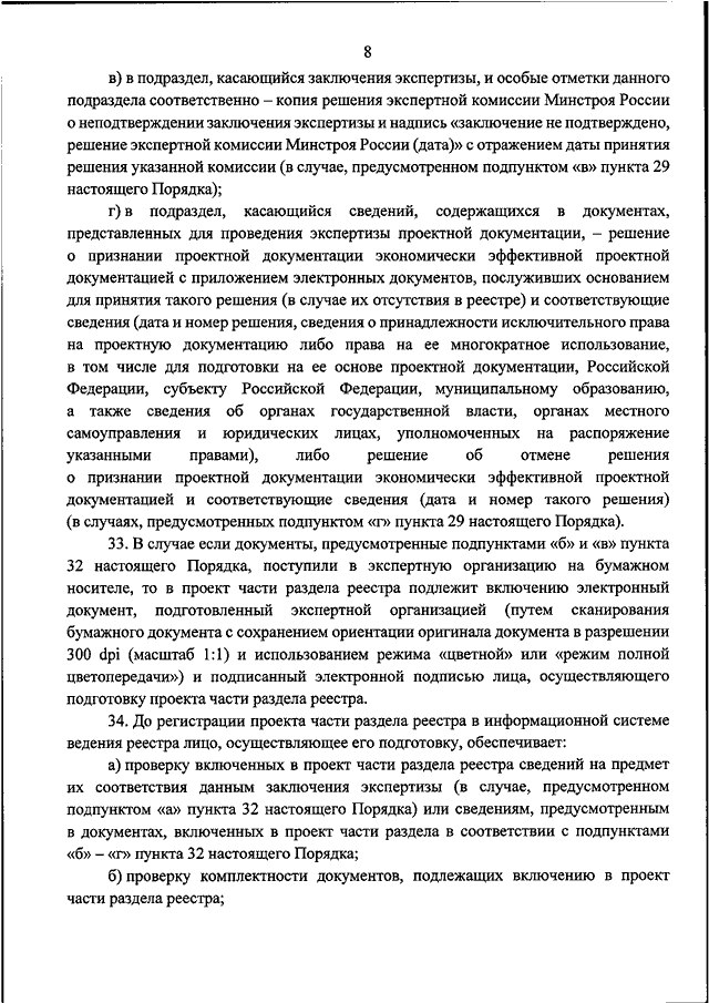 Дан текстовый файл вывести количество содержащихся в нем символов и строк питон