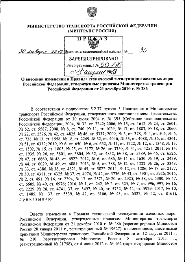 Приказ МЧС России от N 