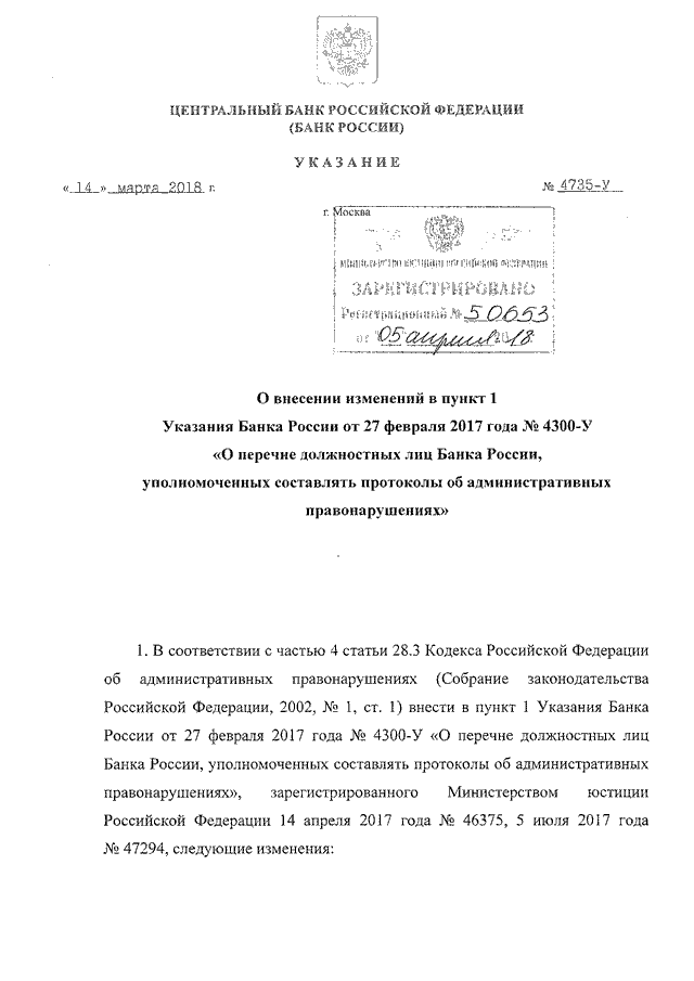 Отметьте пункт который в перечне требований к эффективному плану является избыточным