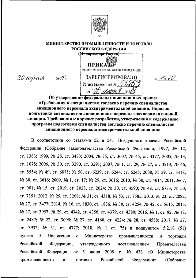 Проект распоряжения отправлен в мвк что это значит