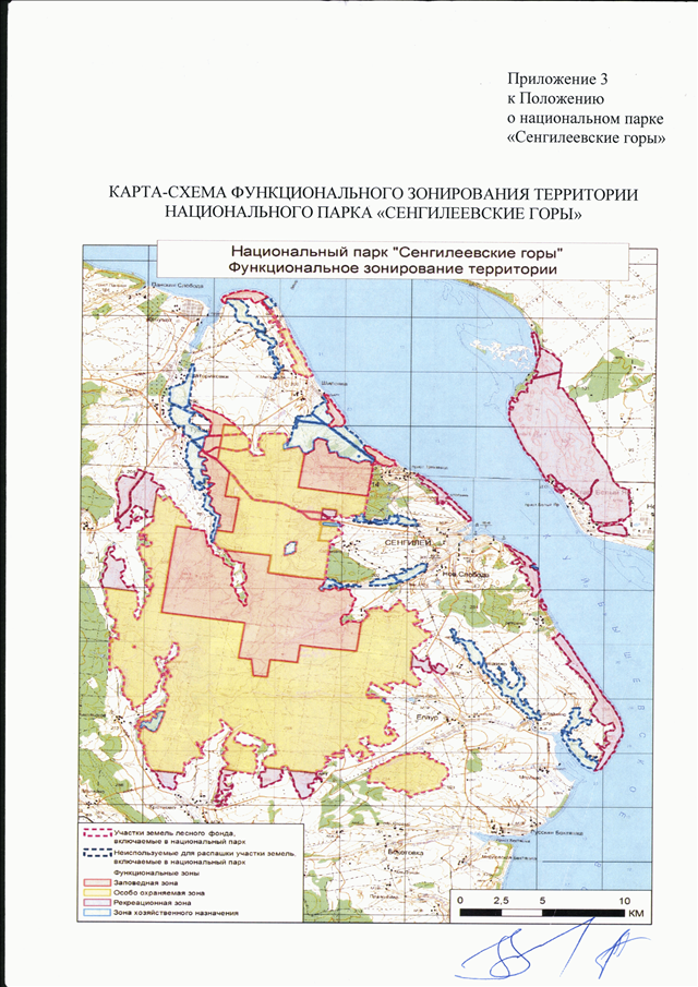 Карта национального парка сенгилеевские горы