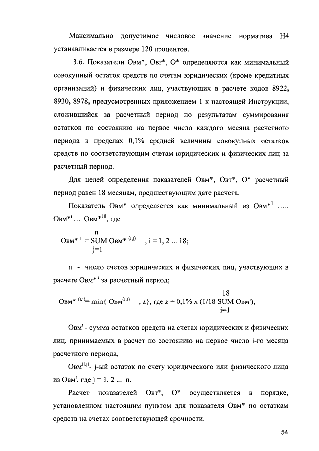 Риск кредитования групп связанных заемщиков: оценка и регулирование версия для печати