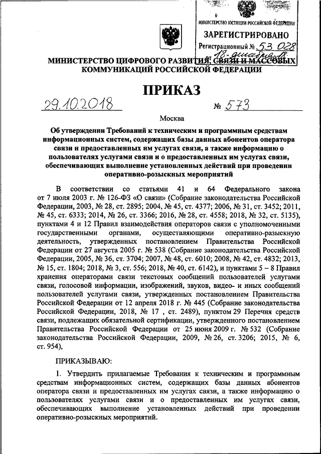 Требования к техническим чертежам понятие о базах