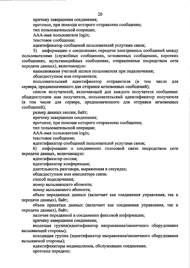 Требования к техническим чертежам понятие о базах