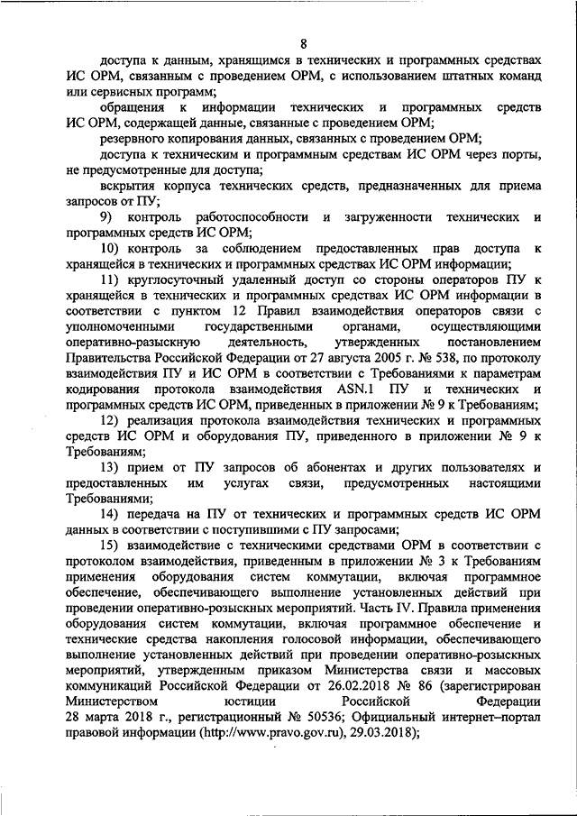 Проверка не проводилась так как криптохвост 44 символа 1с больничная аптека