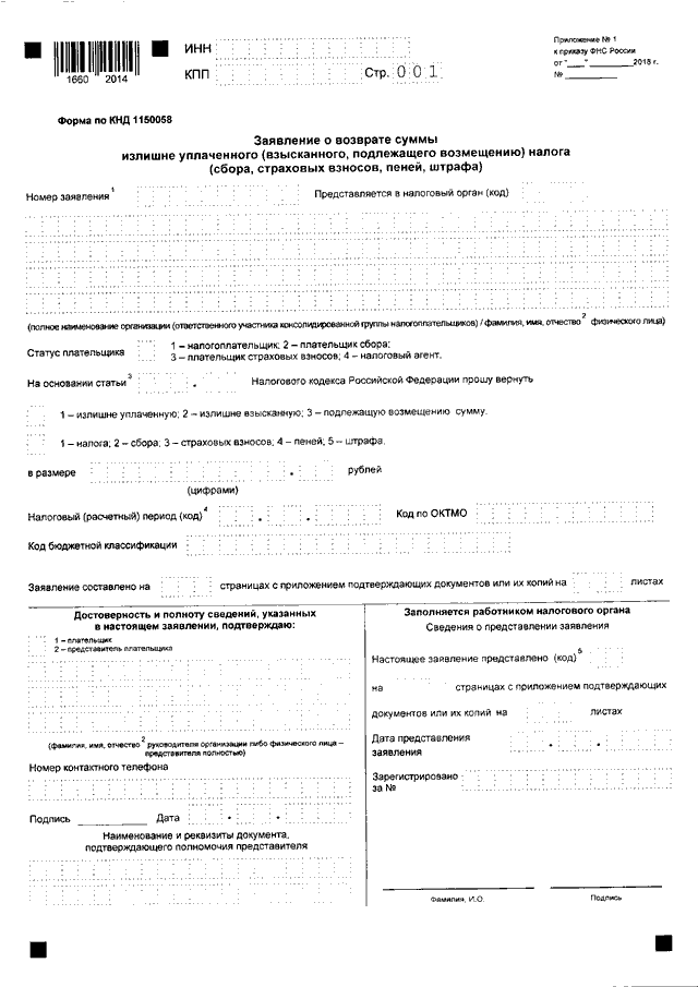 Пример заполнения 3 ндфл 2021 год Panorama: Nalog Inform, accountants, Tolyatti, Yaroslavskaya Street, 12 Yandex
