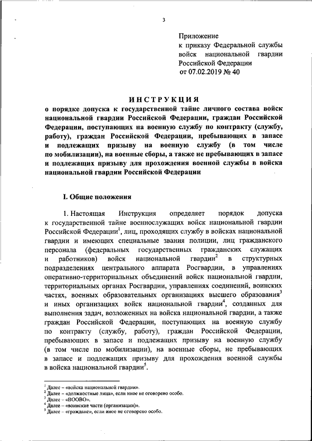 Прохождение военной службы по призыву видеоурок