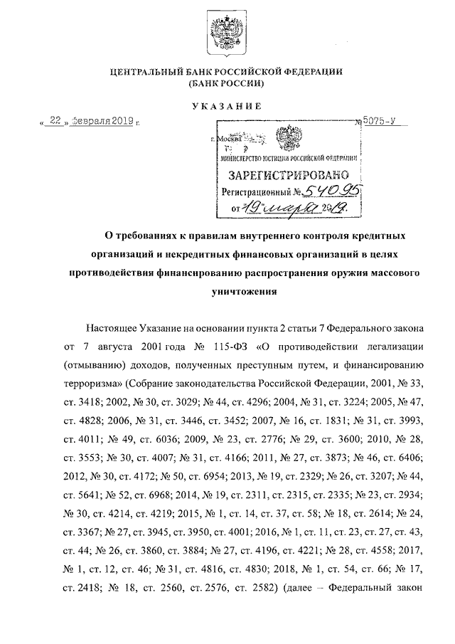 Пп рф 154 о требованиях к схемам теплоснабжения