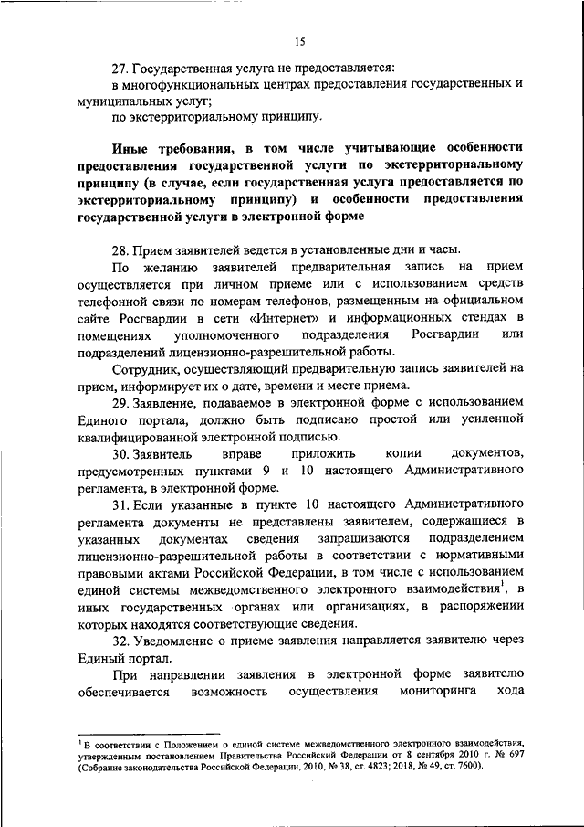 Как передать лицензию 1с другому юридическому лицу