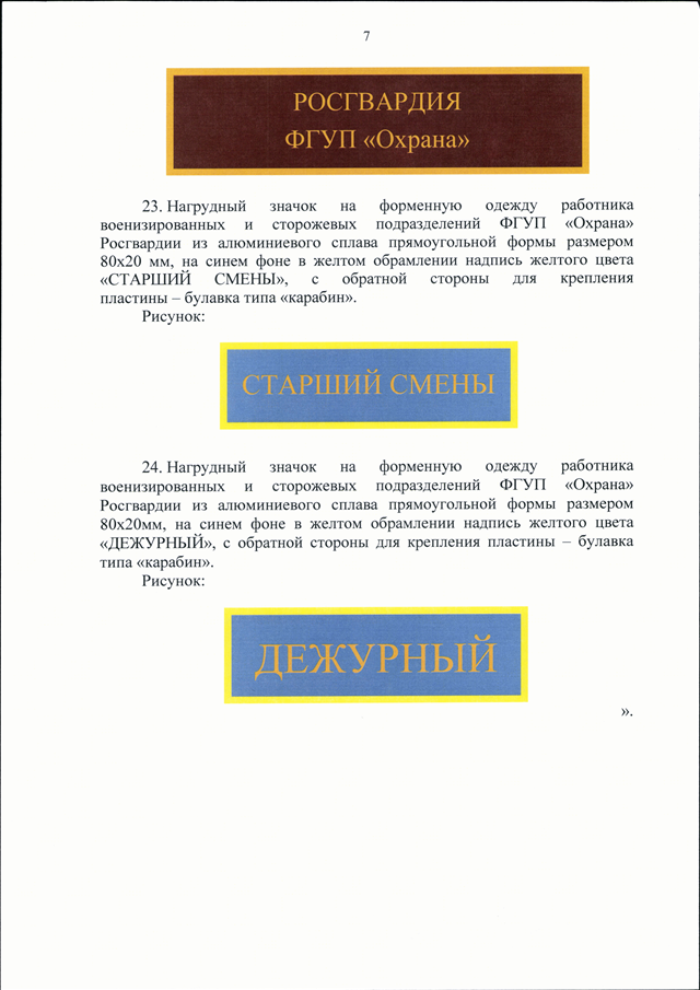 Гражданско правовые споры и порядок их разрешения в рф сложный план