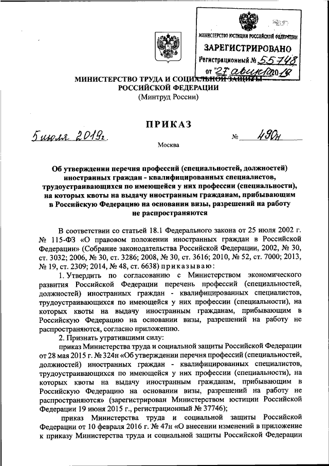 Кадастровый учет земельного участка в долевой собственности