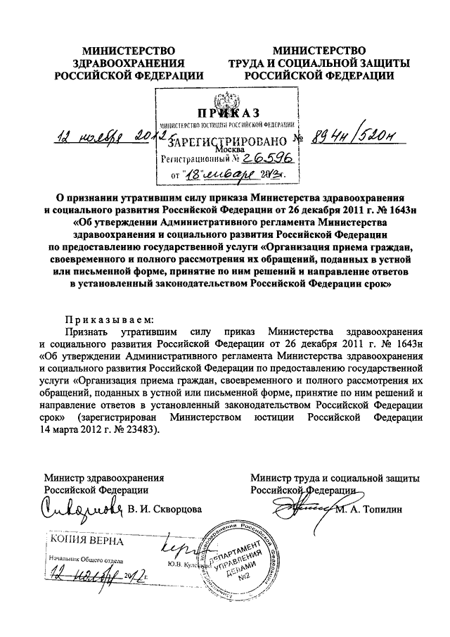 1с не обнаружено взысканий превышающих установленный законодательством размер