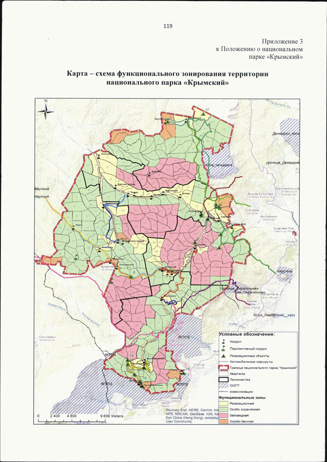 Крымский заповедник карта