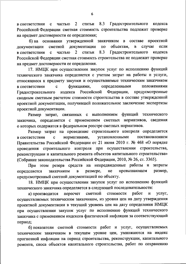 Идс в стоматологии на все манипуляции образец