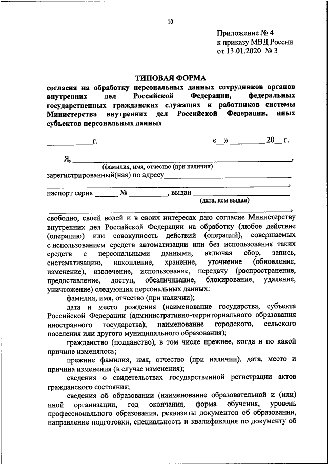 Служебные показатели - в обмен на табельное оружие: было ли такое в вашей практике?