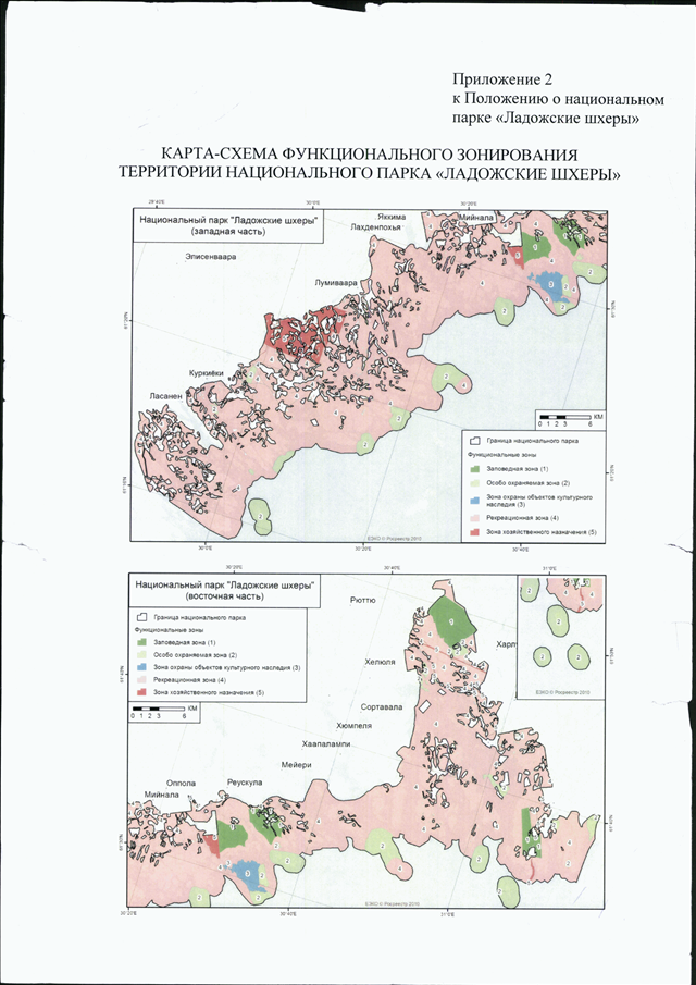 Карта ладожские шхеры национальный парк