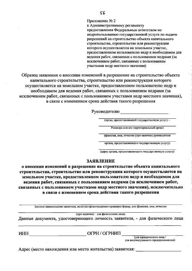 БК РФ Статья 6. Понятия и термины, применяемые в настоящем Кодексе \ КонсультантПлюс