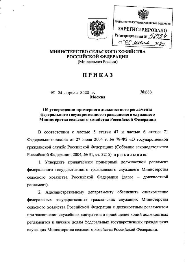 Тюрин Игорь Александрович Избиратель - Депутат