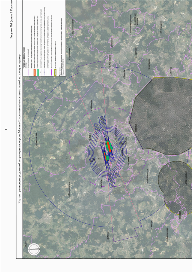 Приаэродромная территория шереметьево карта