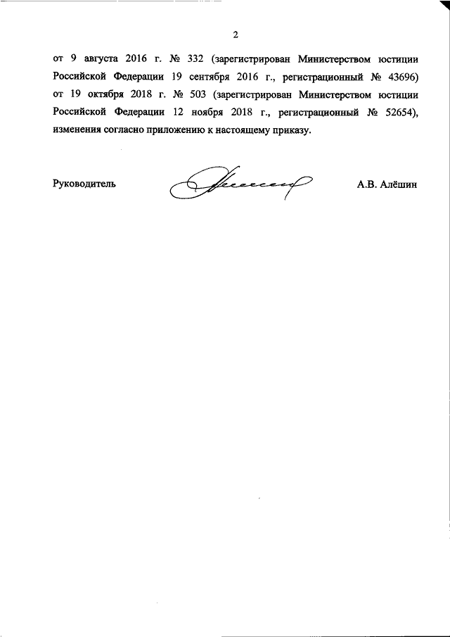 Приказ ростехнадзора планы развития горных работ - 85 фото