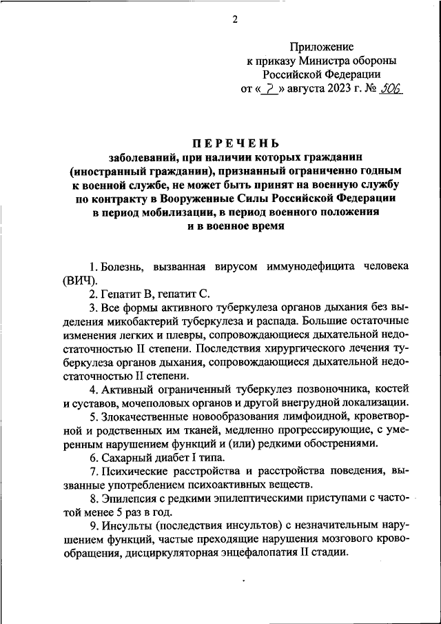 Предотвращение и удаление вирусов и других вредоносных программ