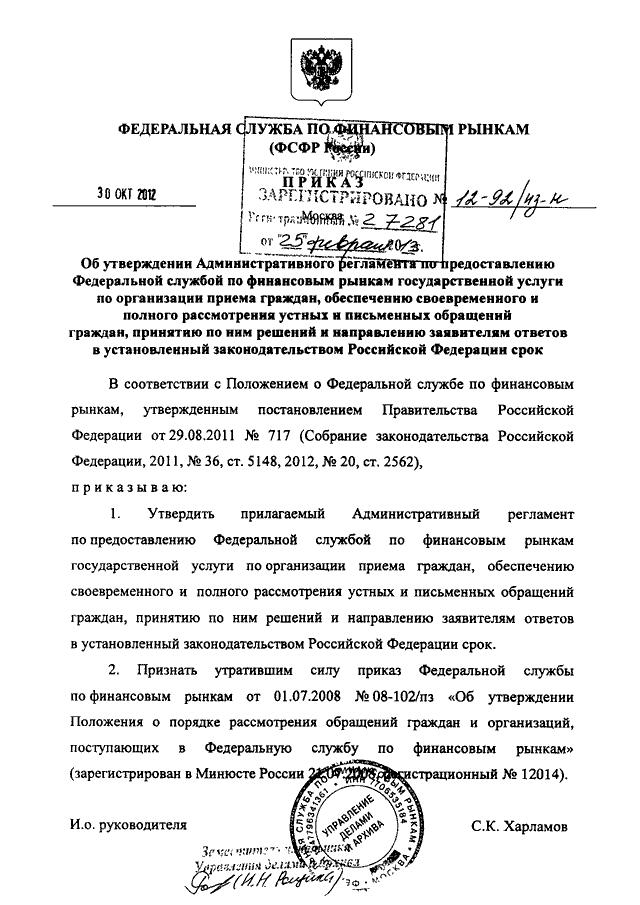 1с не обнаружено взысканий превышающих установленный законодательством размер