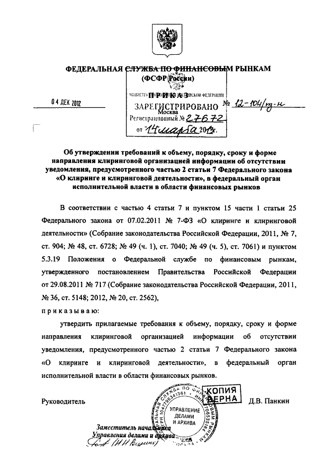 Рассмотрение и утверждение проекта закона о бюджете представительными органами власти