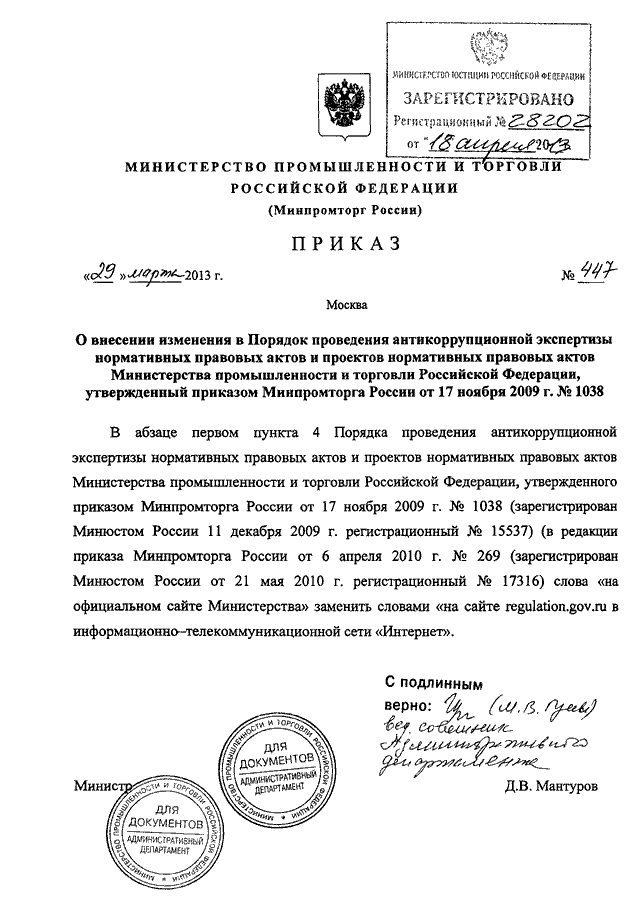 Порядок внесения проектов правовых актов населением по вопросам местного значения определяется