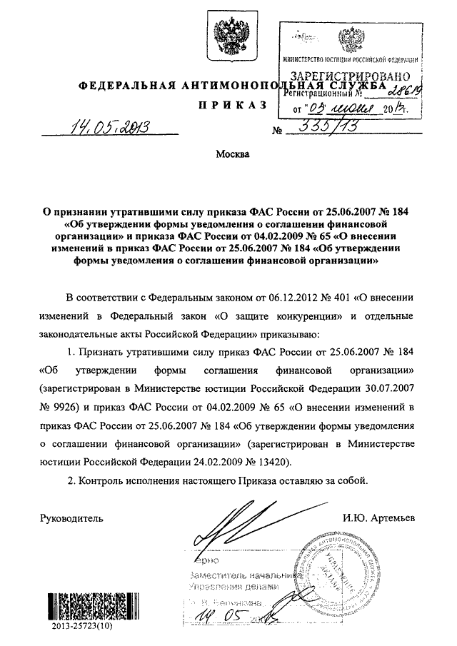 Соглашение об отсутствии претензий у сторон друг к другу образец