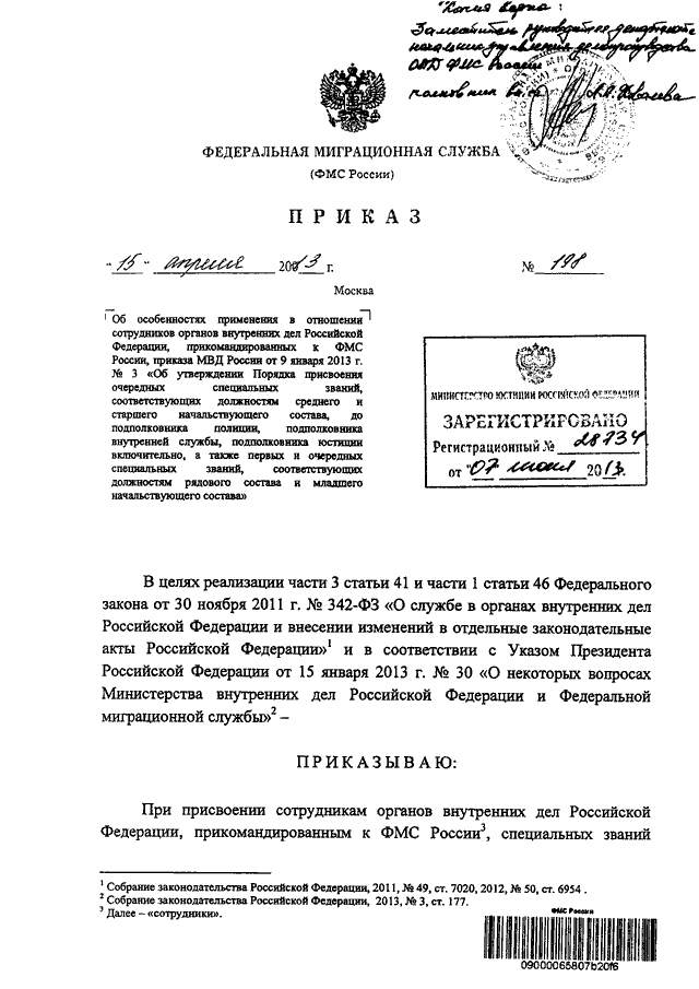 Как вернуть новую обувь в магазин если нет чека