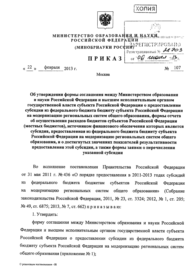 Какое учреждение было высшим исполнительным органом власти советской республики