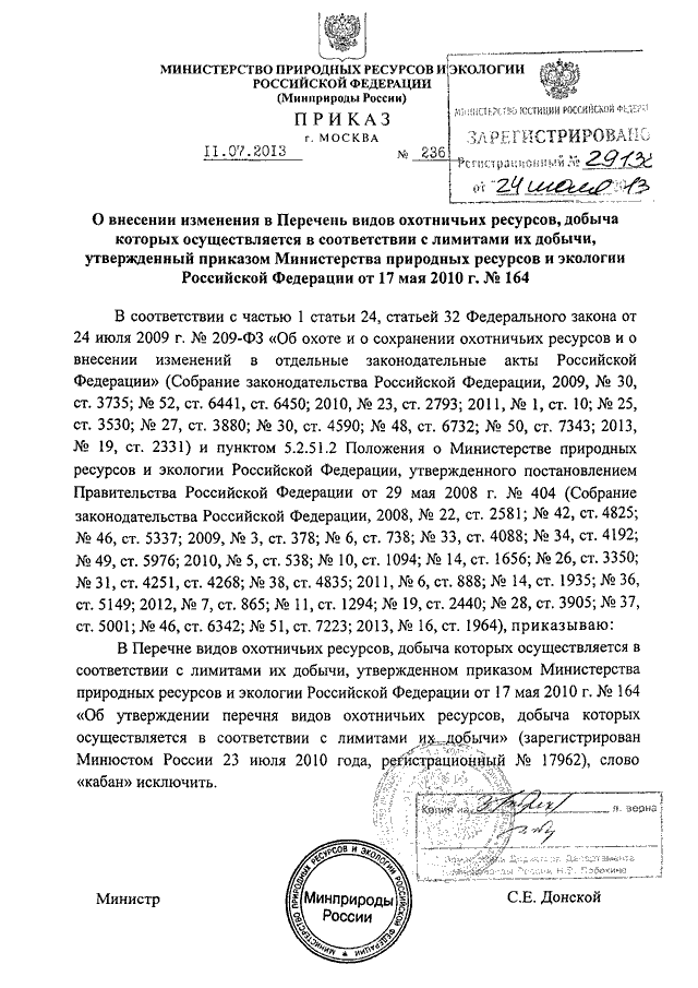 Представлен инвестиционный проект в соответствии с которым инвестиции осуществляются в течении 2 лет