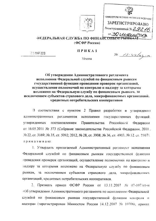 Руководство действиями сд и погрузкой пораженных на транспорт возложено на