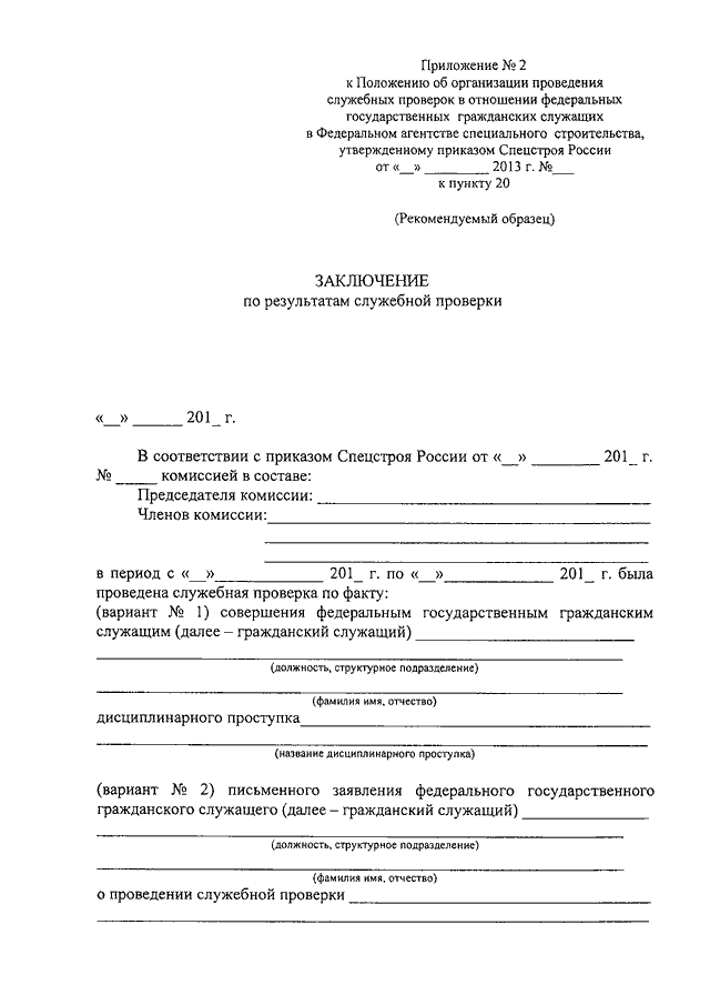 Служебная проверка картинки