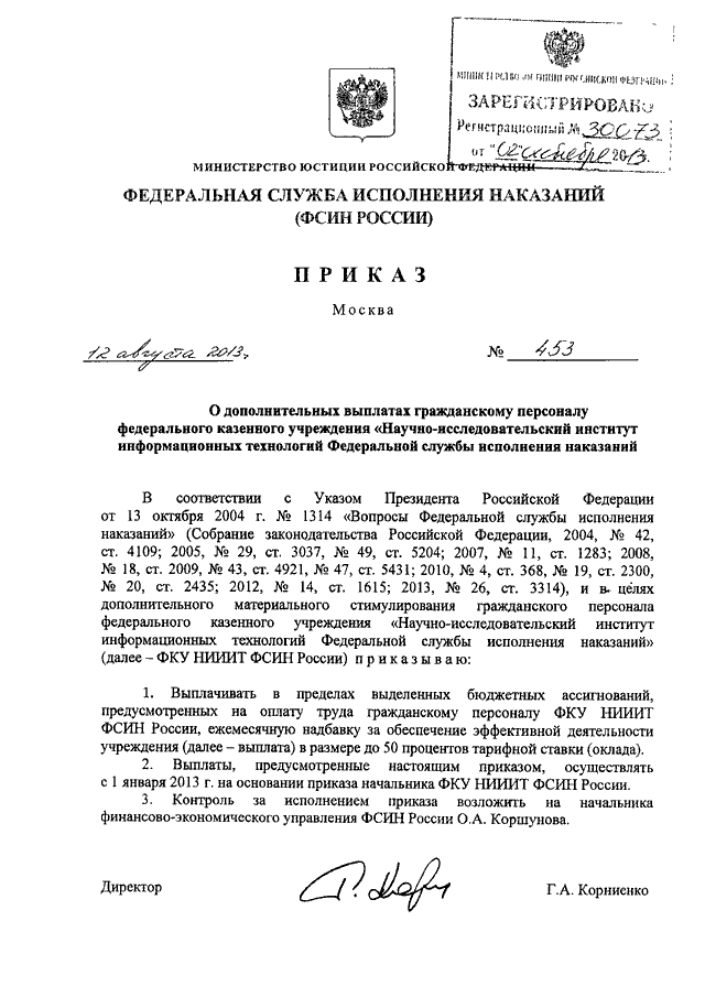 1с зкгу начисление военнослужащим и гражданскому персоналу настройки взносов