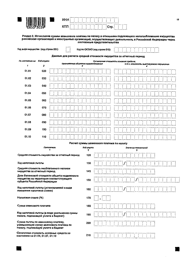 ПРИКАЗ ФНС РФ От 05.11.2013 N ММВ-7-11/478@ "О ВНЕСЕНИИ ИЗМЕНЕНИЙ.