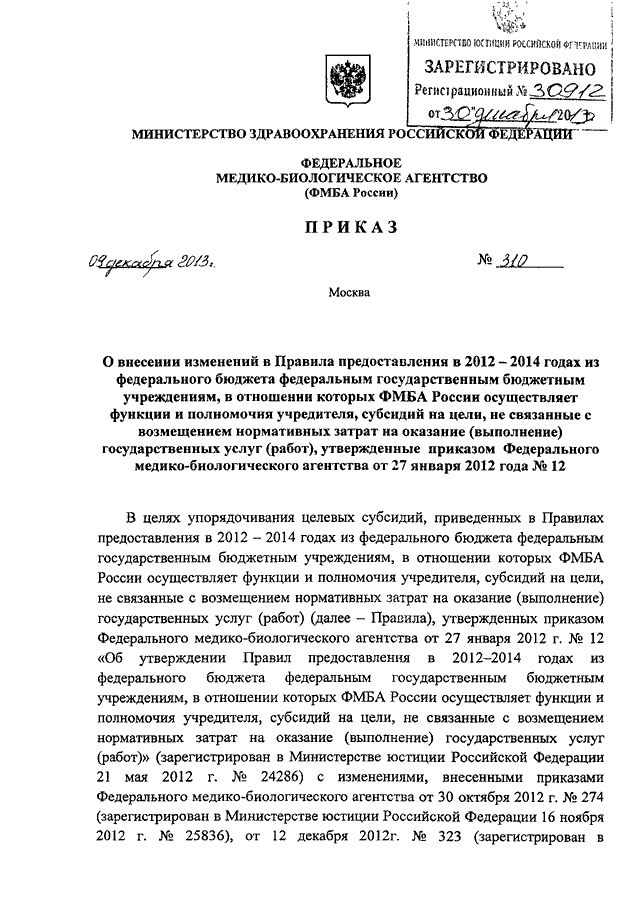 Наказ комиссии о составлении проекта нового уложения год